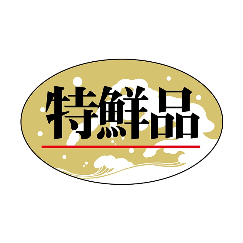 ヒカリ紙工 シール　SMラベル 2000枚入 N7713 特鮮品　1袋（ご注文単位1袋）【直送品】