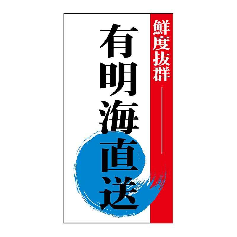 ヒカリ紙工 シール　SMラベル 1200枚入 N8042 有明海直送　1袋（ご注文単位1袋）【直送品】