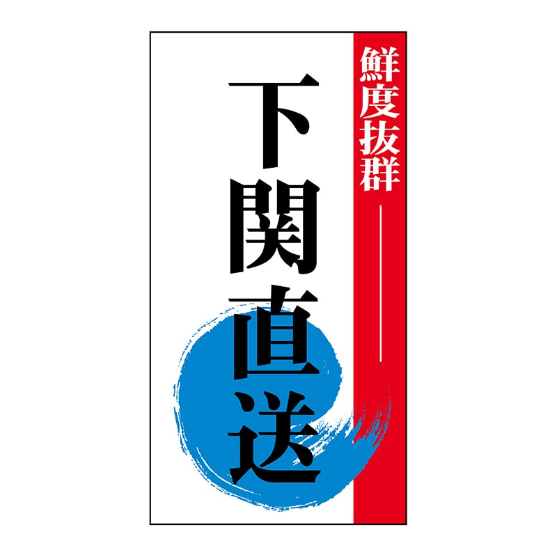 ヒカリ紙工 シール　SMラベル 1200枚入 N8061 下関直送　1袋（ご注文単位1袋）【直送品】