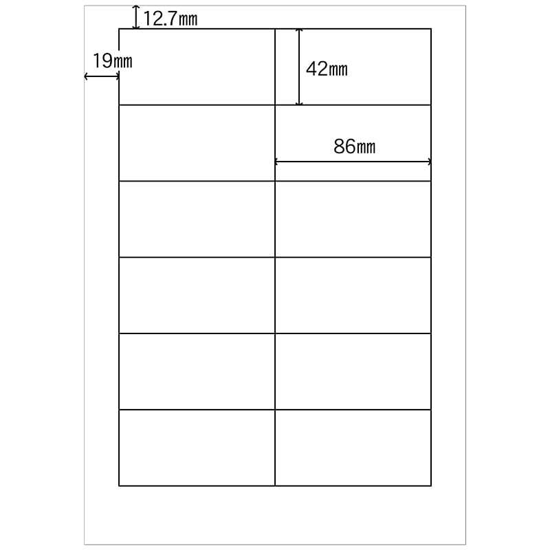 ヒカリ紙工 シール　SMラベル 200シート(2400枚入) N8112 レーザープリンター用　1袋（ご注文単位1袋）【直送品】