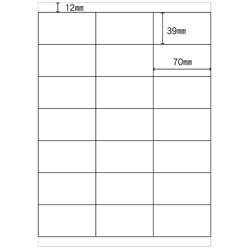 ヒカリ紙工 シール　SMラベル 200シート(4200枚入) N8119 レーザープリンター用　1袋（ご注文単位1袋）【直送品】