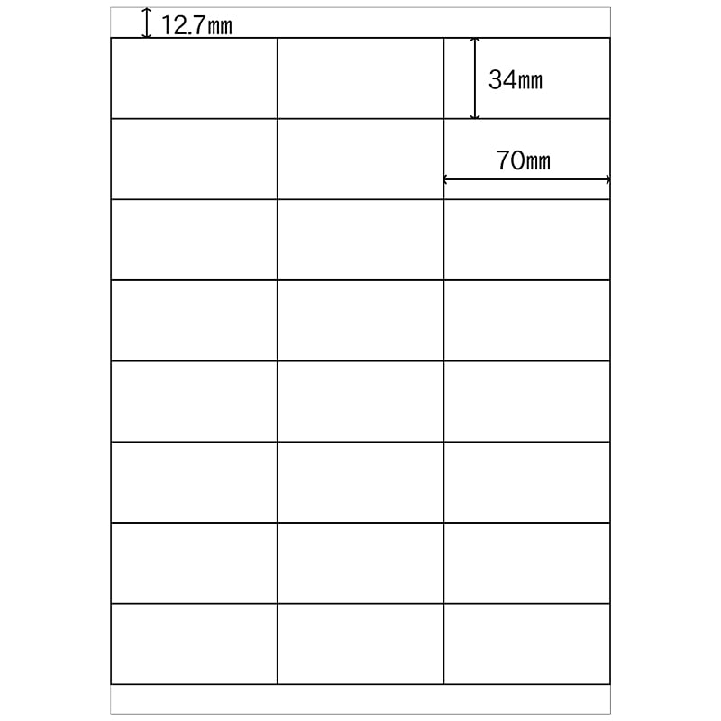 ヒカリ紙工 シール　SMラベル 200シート(4800枚入) N8120 レーザープリンター用　1袋（ご注文単位1袋）【直送品】