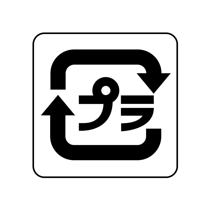 ヒカリ紙工 シール　SMラベル 2000枚入 N9232 プラマーク 大　1袋（ご注文単位1袋）【直送品】