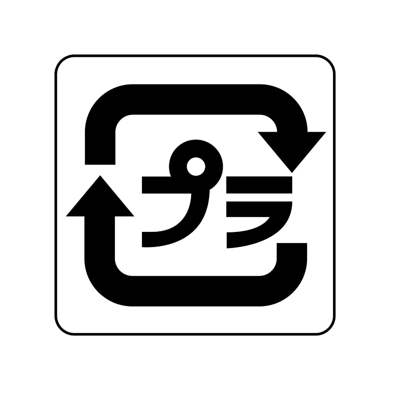 ヒカリ紙工 シール　SMラベル 2000枚入 N9233 プラマーク 特大　1袋（ご注文単位1袋）【直送品】