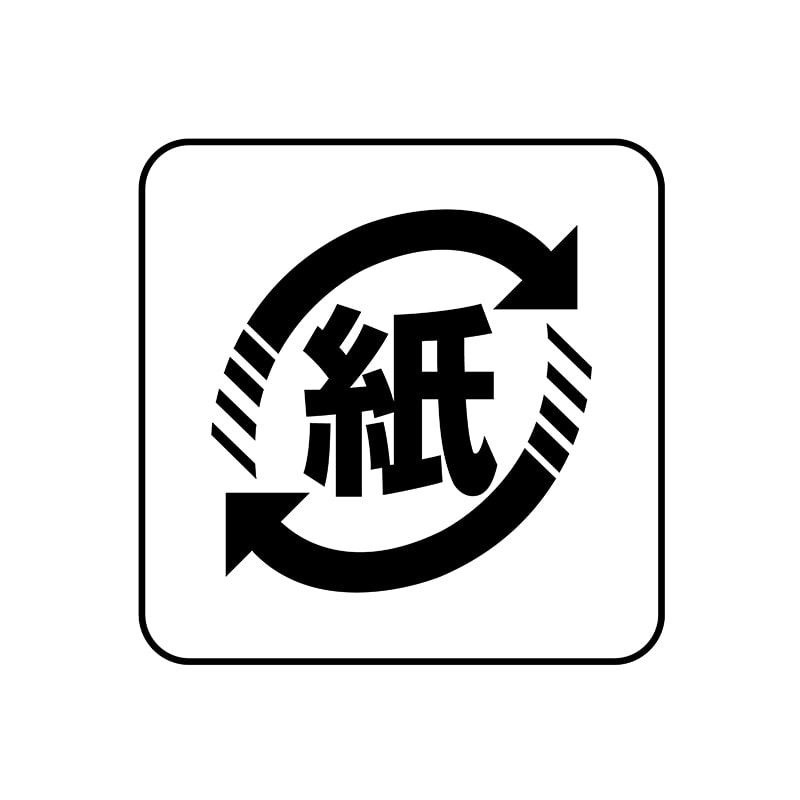 ヒカリ紙工 シール　SMラベル 2000枚入 N9236 紙マーク 中　1袋（ご注文単位1袋）【直送品】