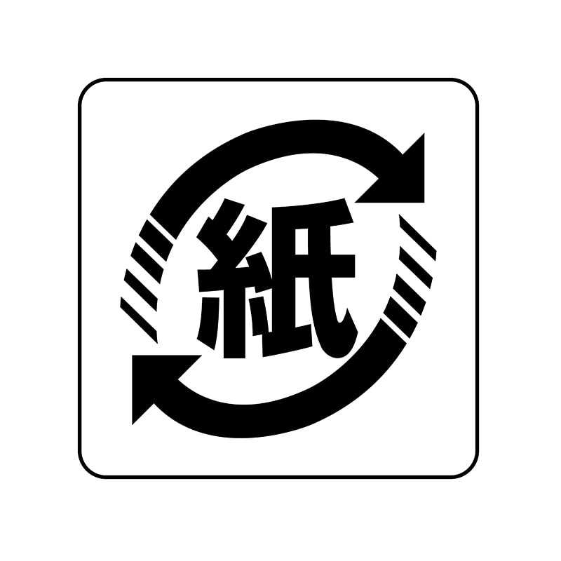 ヒカリ紙工 シール　SMラベル 2000枚入 N9238 紙マーク 特大　1袋（ご注文単位1袋）【直送品】