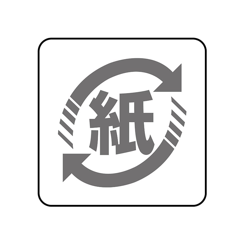 ヒカリ紙工 シール　SMラベル 2000枚入 N9247 紙マーク 大　1袋（ご注文単位1袋）【直送品】