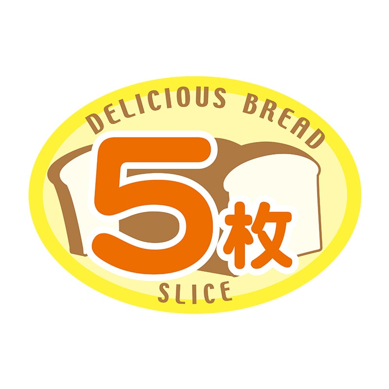 ヒカリ紙工 シール　SMラベル 1000枚入 N9516 5枚スライス　1袋（ご注文単位1袋）【直送品】