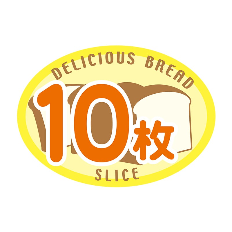 ヒカリ紙工 シール　SMラベル 1000枚入 N9519 10枚スライス　1袋（ご注文単位1袋）【直送品】