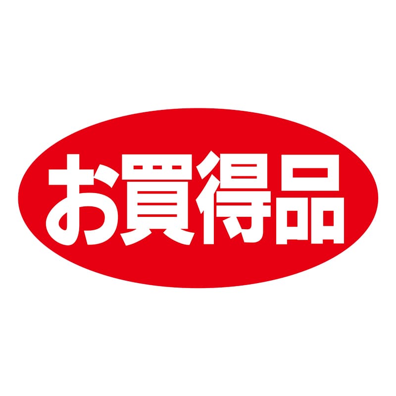 ヒカリ紙工 シール　SMラベル 750枚入 N9526 お買得品 ダ円 大　1袋（ご注文単位1袋）【直送品】