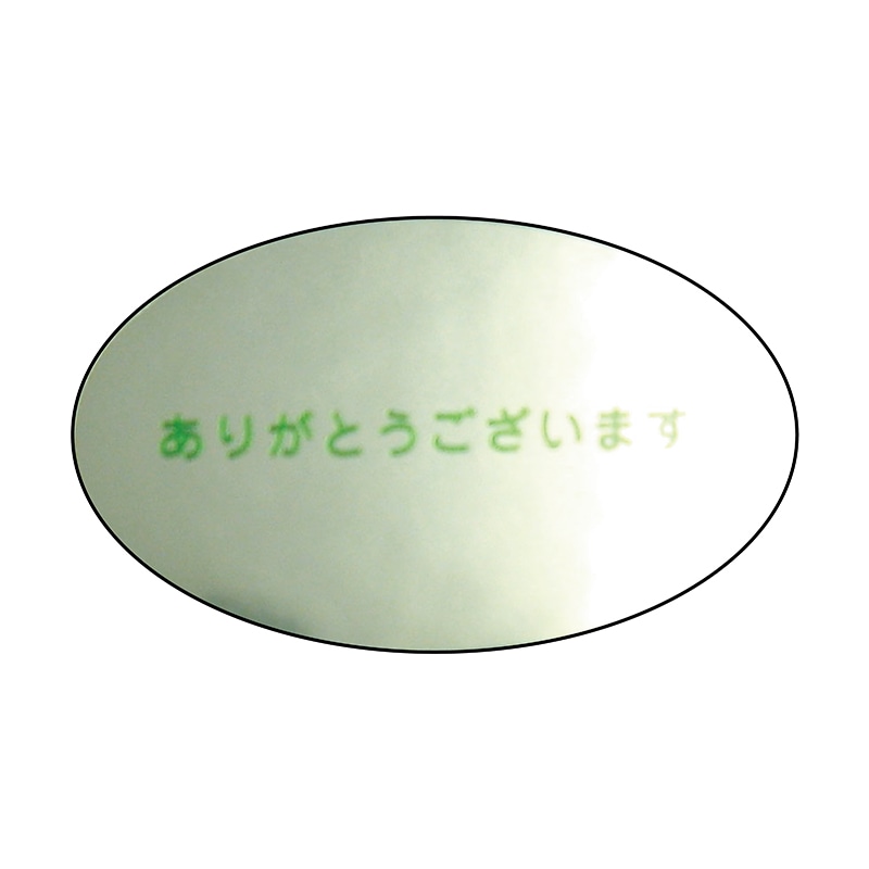 ヒカリ紙工 シール　SMラベル 1000枚入 N9552 開封シール ダ円　1袋（ご注文単位1袋）【直送品】