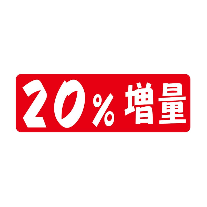 ヒカリ紙工 シール　SMラベル 1500枚入 N9608 20%増量　1袋（ご注文単位1袋）【直送品】