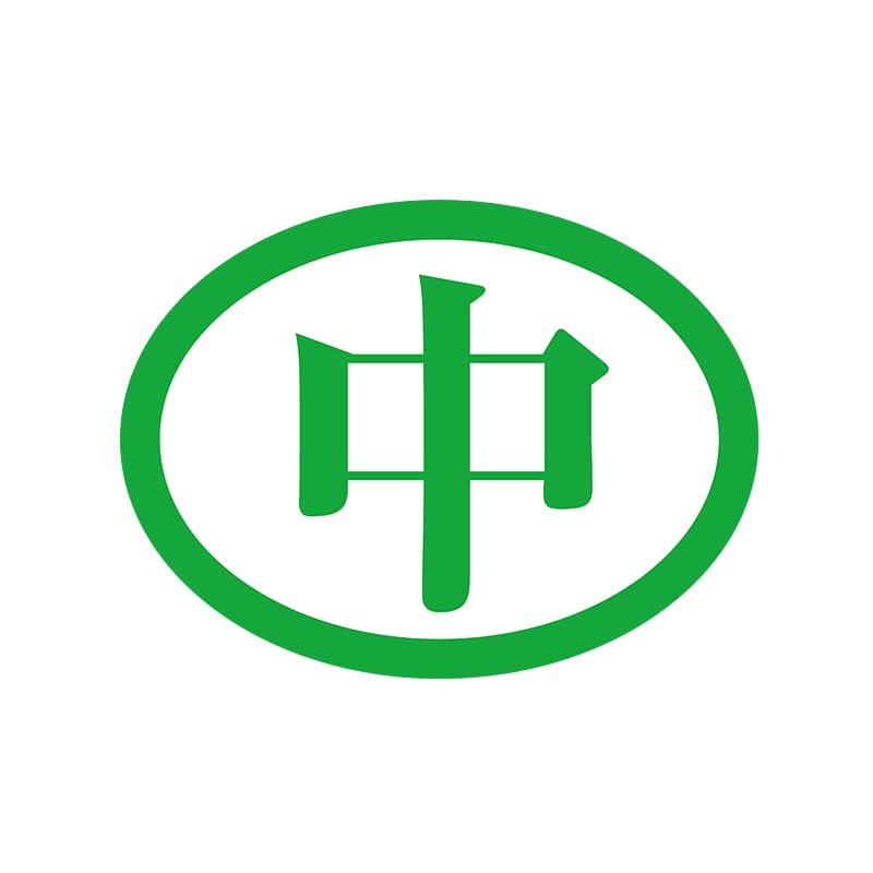 ヒカリ紙工 シール　SMラベル 2000枚入 N9616 中　1袋（ご注文単位1袋）【直送品】