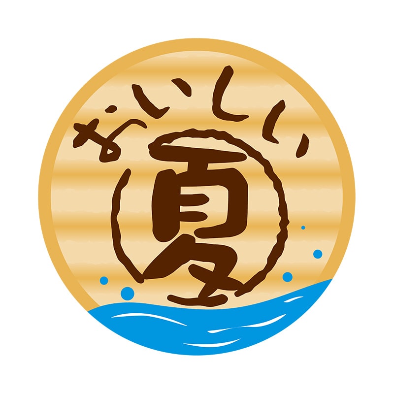 ヒカリ紙工 シール　SMラベル 1000枚入 N-9675 オイシイ ナツ　1袋（ご注文単位1袋）【直送品】