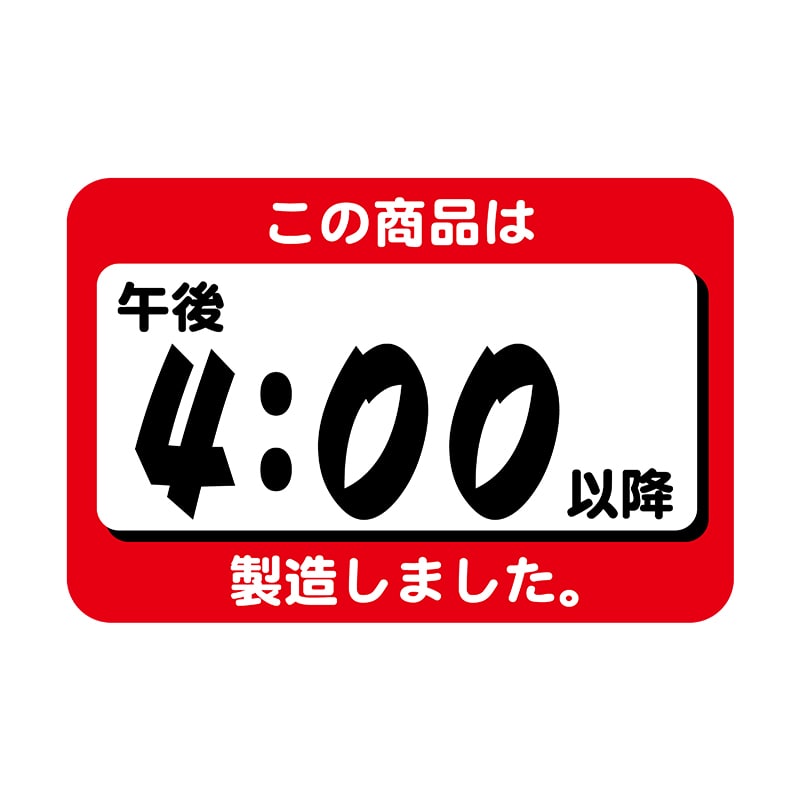 ヒカリ紙工 シール　SMラベル 1000枚入 N9691 この商品は午後4;00以降製造しました　1袋（ご注文単位1袋）【直送品】