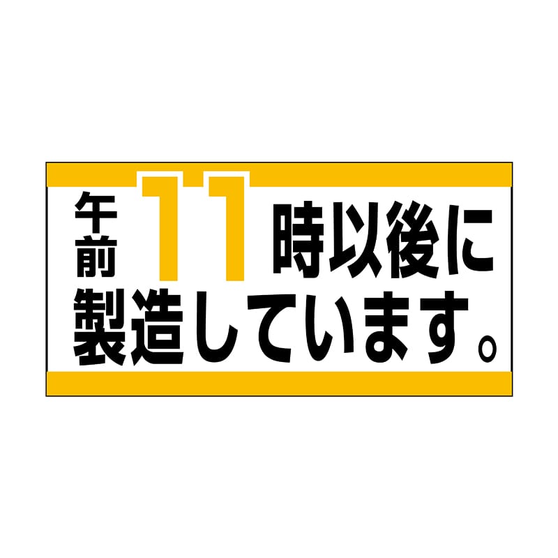 ヒカリ紙工 シール SMラベル 1000枚入 N9696 午前11時以後に製造しています 1袋(ご注文単位1袋)【直送品】