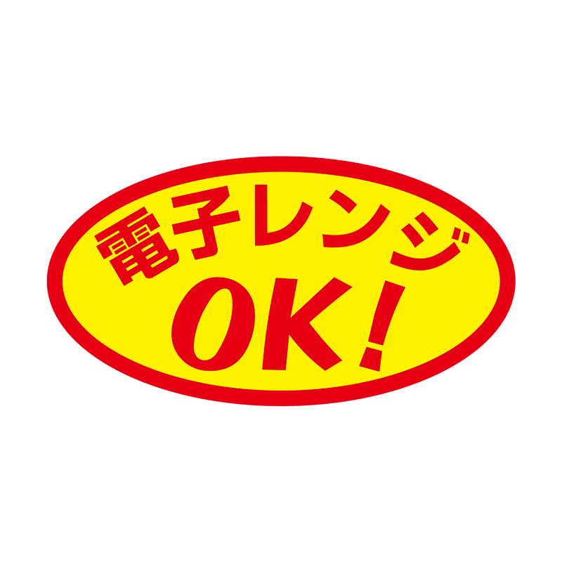 ヒカリ紙工 シール SMラベル 1000枚入 N9730 電子レンジOK! 1袋(ご注文単位1袋)【直送品】