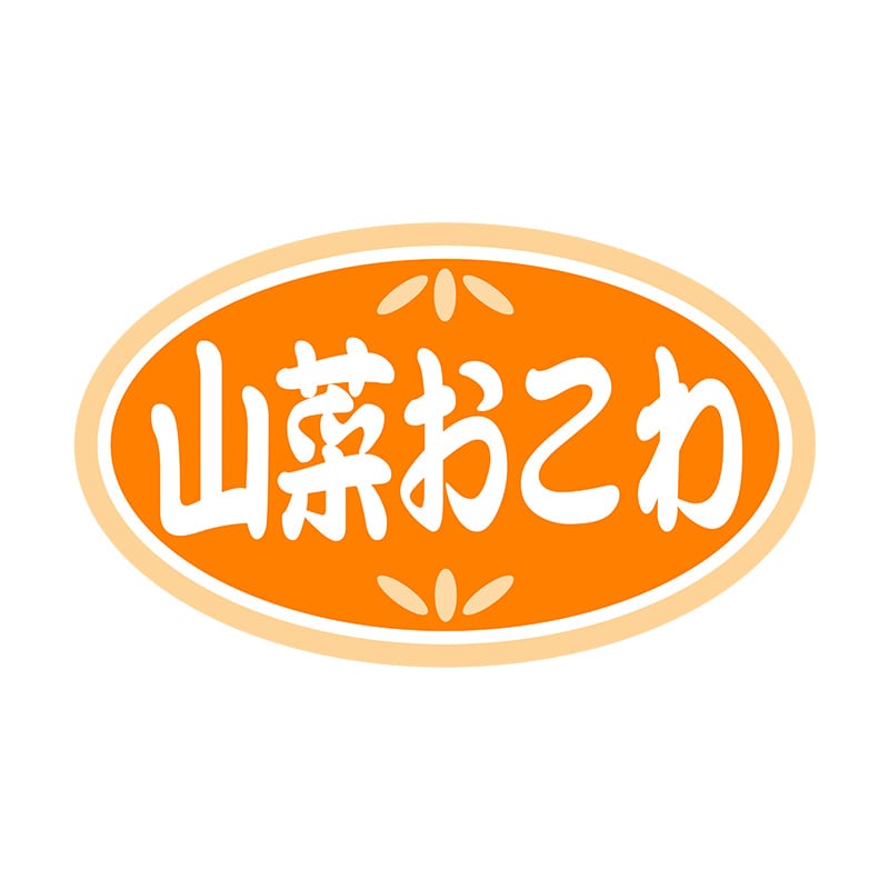 ヒカリ紙工 シール　SMラベル 1000枚入 N9816 山菜おこわ　1袋（ご注文単位1袋）【直送品】