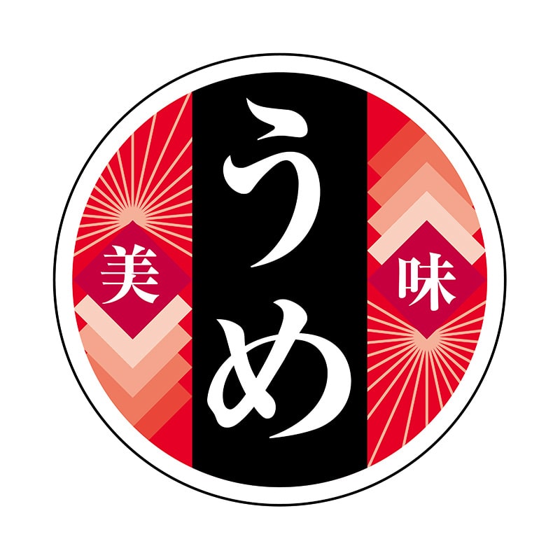 ヒカリ紙工 シール　SMラベル 1000枚入 N-9825 ウメ　1袋（ご注文単位1袋）【直送品】