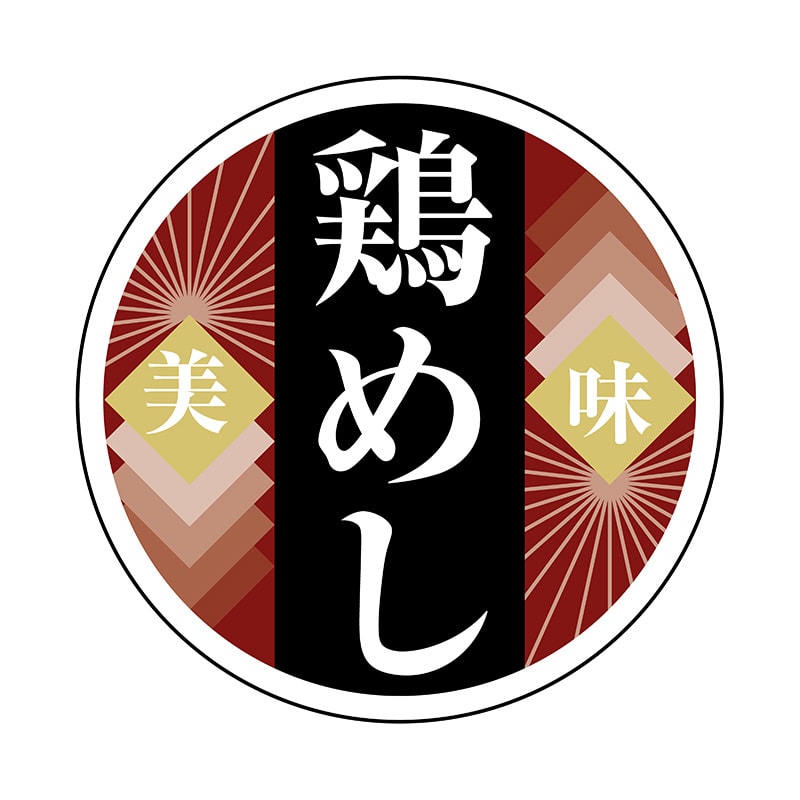 ヒカリ紙工 シール　SMラベル 1000枚入 N9839 鶏めし　1袋（ご注文単位1袋）【直送品】