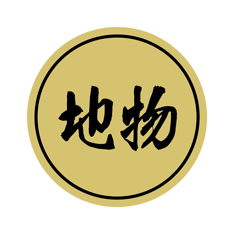 ヒカリ紙工 シール　SMラベル 2000枚入 N9986 地物　1袋（ご注文単位1袋）【直送品】