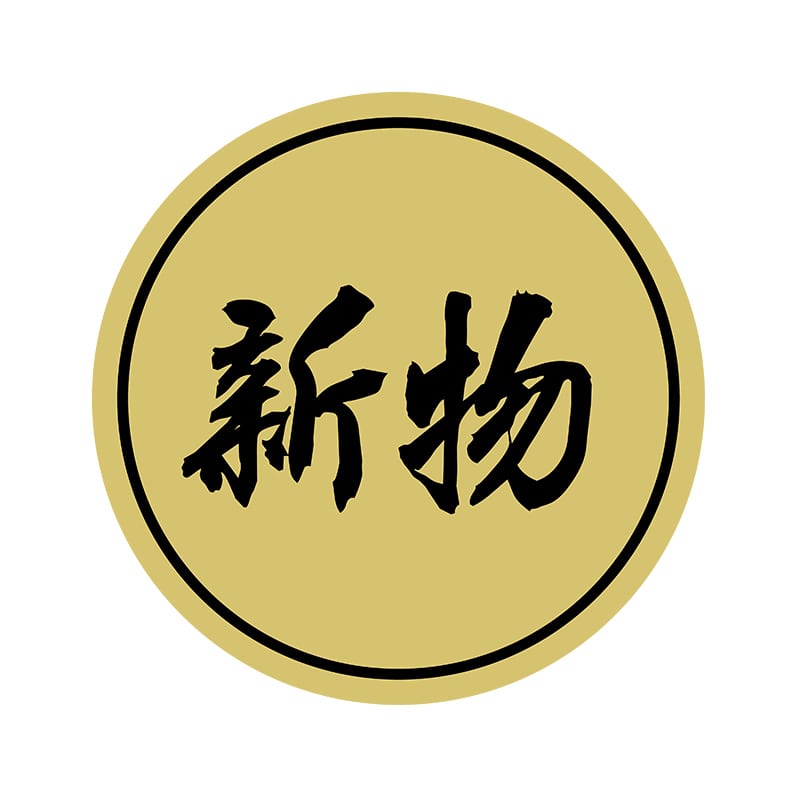 ヒカリ紙工 シール　SMラベル 2000枚入 N9989 新物　1袋（ご注文単位1袋）【直送品】