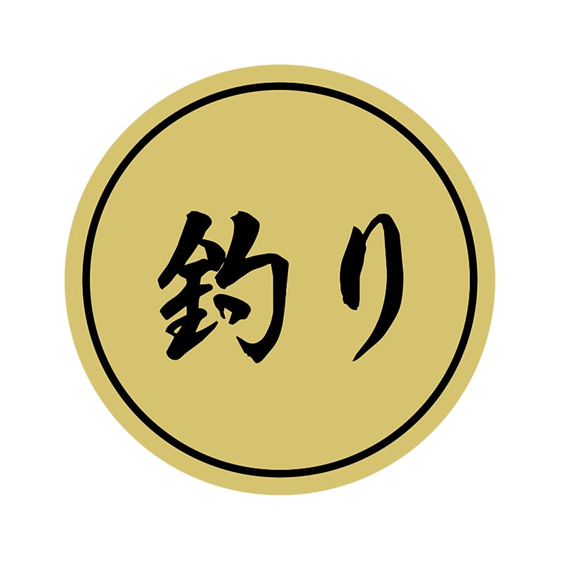 ヒカリ紙工 シール　SMラベル 2000枚入 N9991 釣り　1袋（ご注文単位1袋）【直送品】