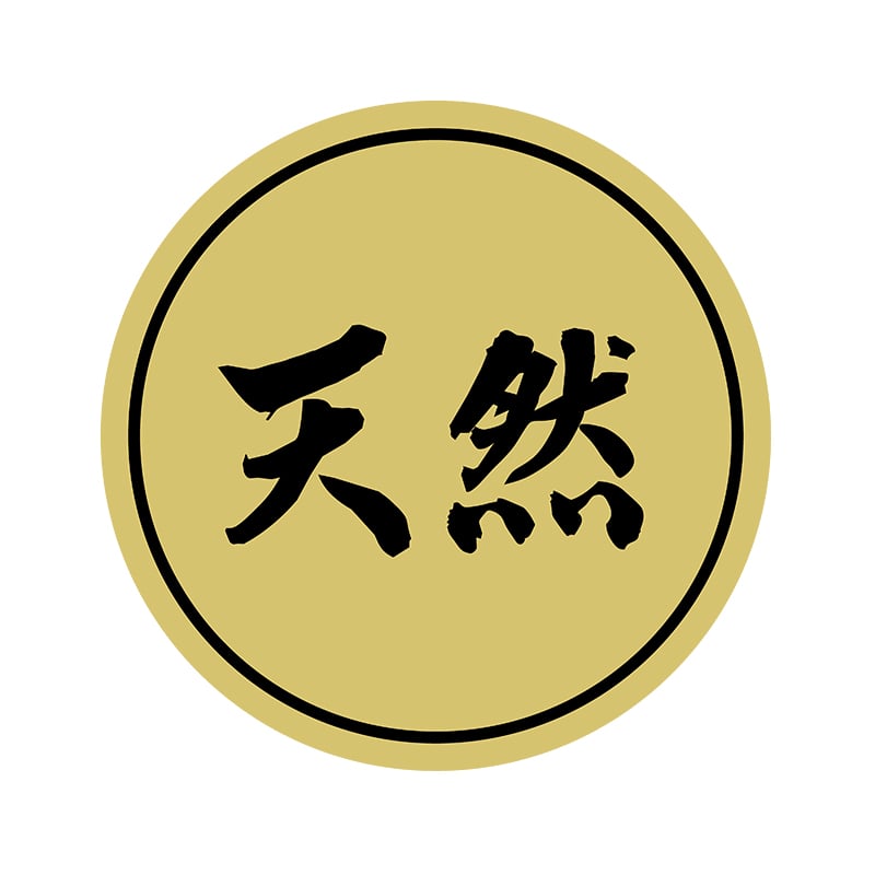 ヒカリ紙工 シール　SMラベル 2000枚入 N9992 天然　1袋（ご注文単位1袋）【直送品】