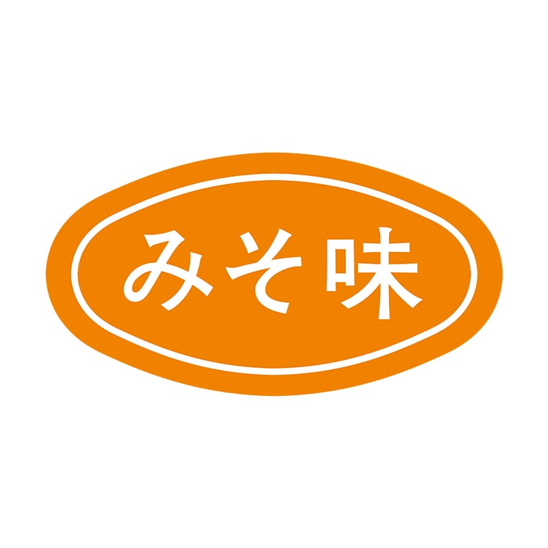 ヒカリ紙工 シール SMラベル 1000枚入 S0507 みそ味 1袋(ご注文単位1袋)【直送品】