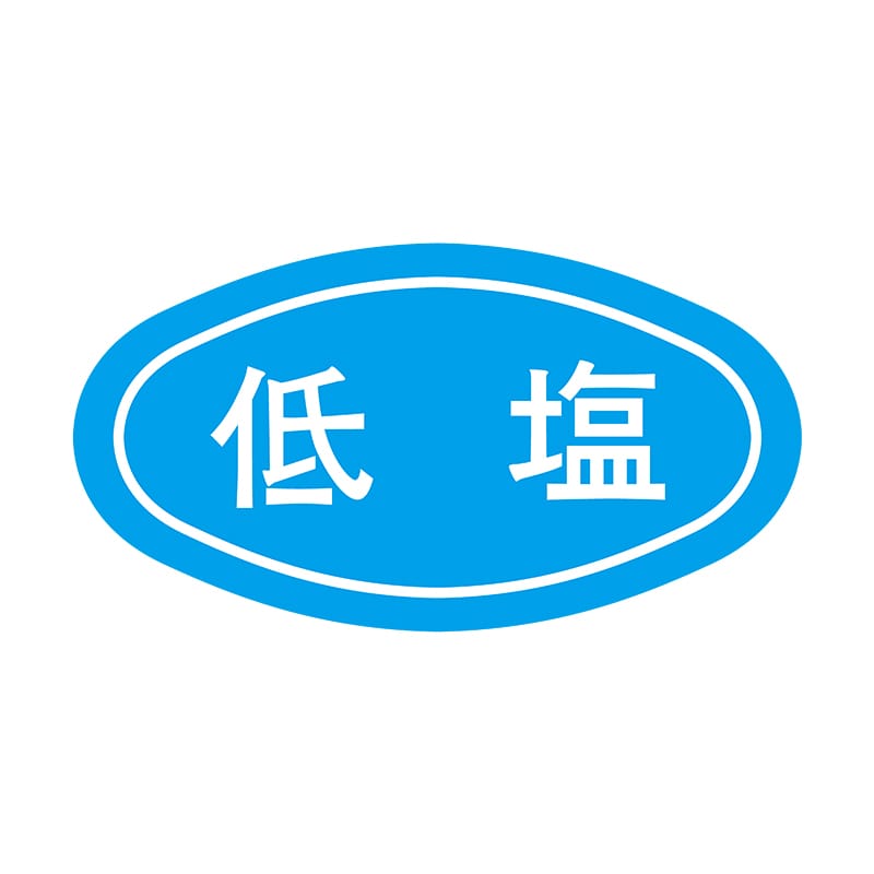 ヒカリ紙工 シール　SMラベル 1000枚入 S0568 低塩　1袋（ご注文単位1袋）【直送品】