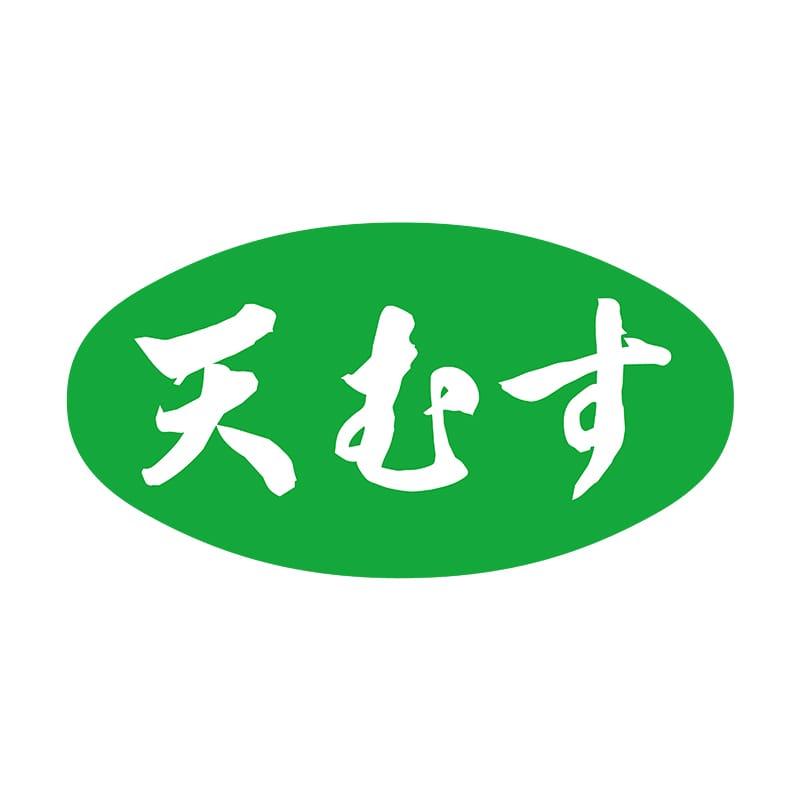 ヒカリ紙工 シール　SMラベル 1000枚入 S0610 天むす　1袋（ご注文単位1袋）【直送品】