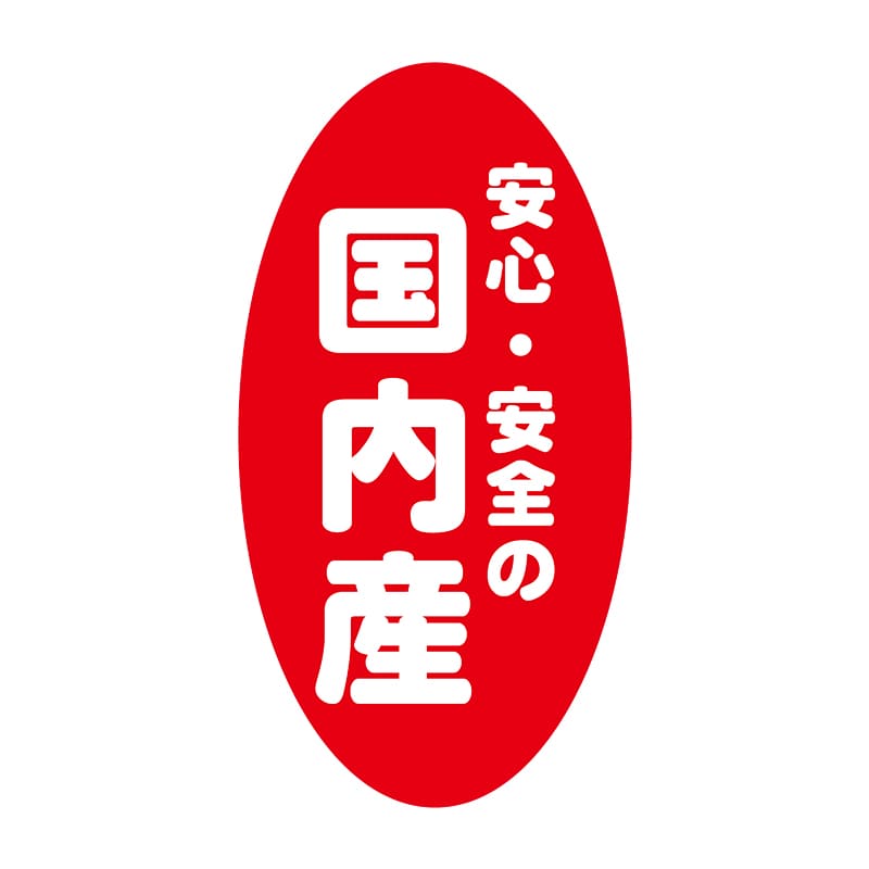 ヒカリ紙工 シール　SMラベル 1000枚入 S0627 安心・安全の国内産 縦型　1袋（ご注文単位1袋）【直送品】