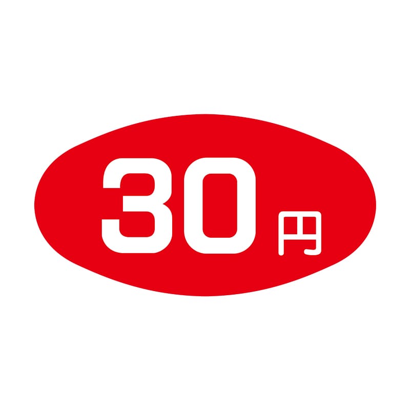 ヒカリ紙工 シール　SMラベル 1000枚入 S0930 30円　1袋（ご注文単位1袋）【直送品】