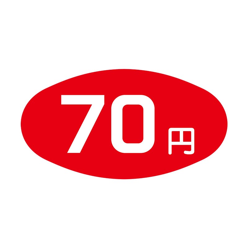 ヒカリ紙工 シール　SMラベル 1000枚入 S0934 70円　1袋（ご注文単位1袋）【直送品】