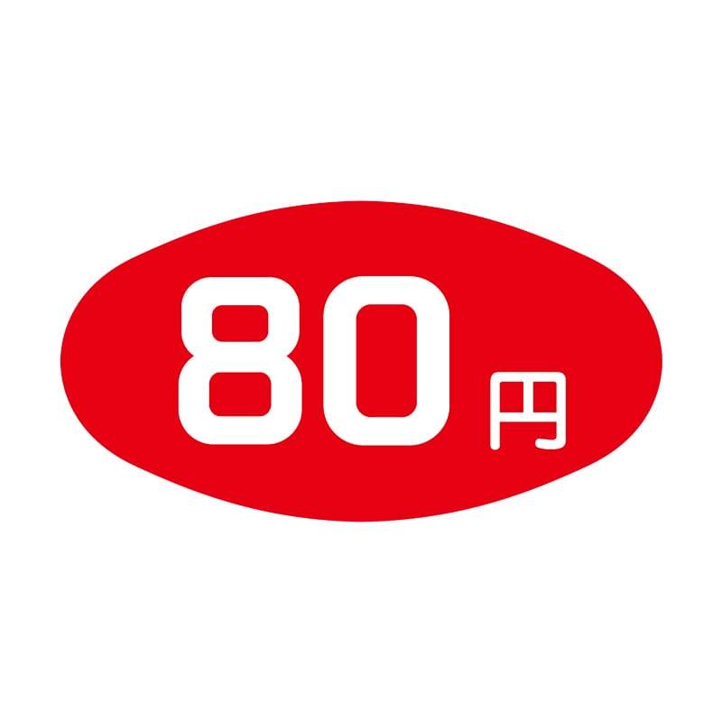 ヒカリ紙工 シール　SMラベル 1000枚入 S0935 80円　1袋（ご注文単位1袋）【直送品】