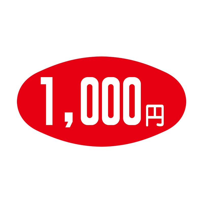 >ヒカリ紙工 シール SMラベル 1000枚入 S0955 1000円 1袋(ご注文単位1袋)【直送品】