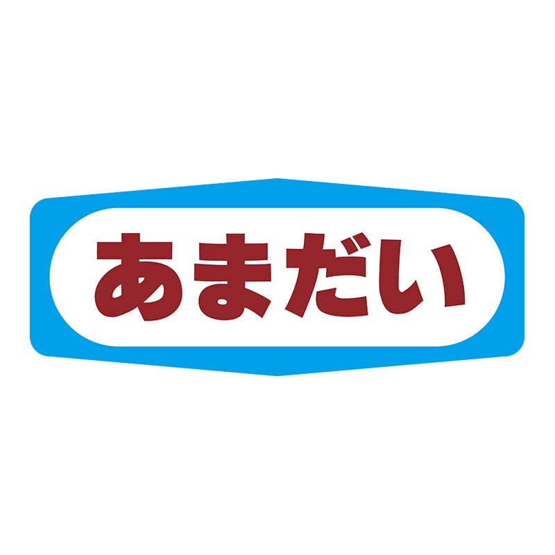 ヒカリ紙工 シール　SMラベル 1000枚入 S1310 あまだい　1袋（ご注文単位1袋）【直送品】