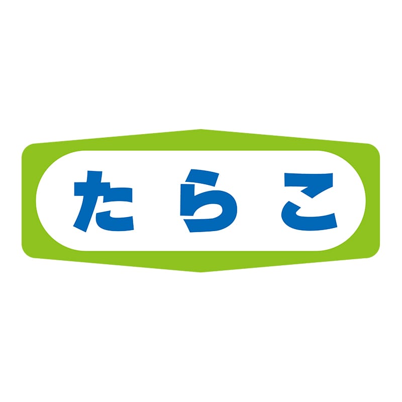 ヒカリ紙工 シール　SMラベル 1000枚入 S1392 たらこ　1袋（ご注文単位1袋）【直送品】