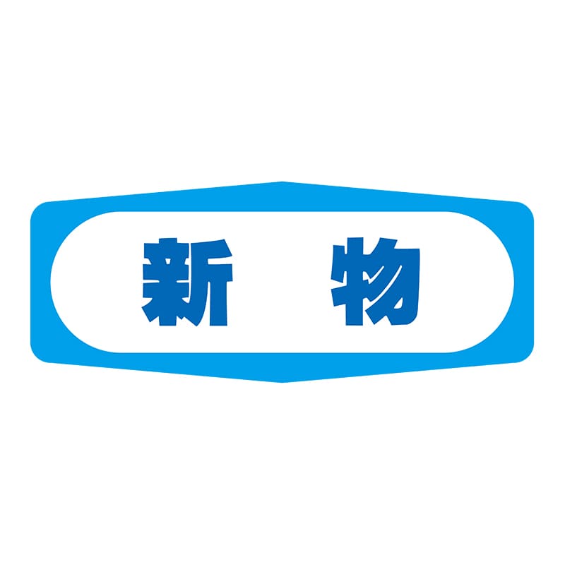 ヒカリ紙工 シール　SMラベル 1000枚入 S1452 新物　1袋（ご注文単位1袋）【直送品】