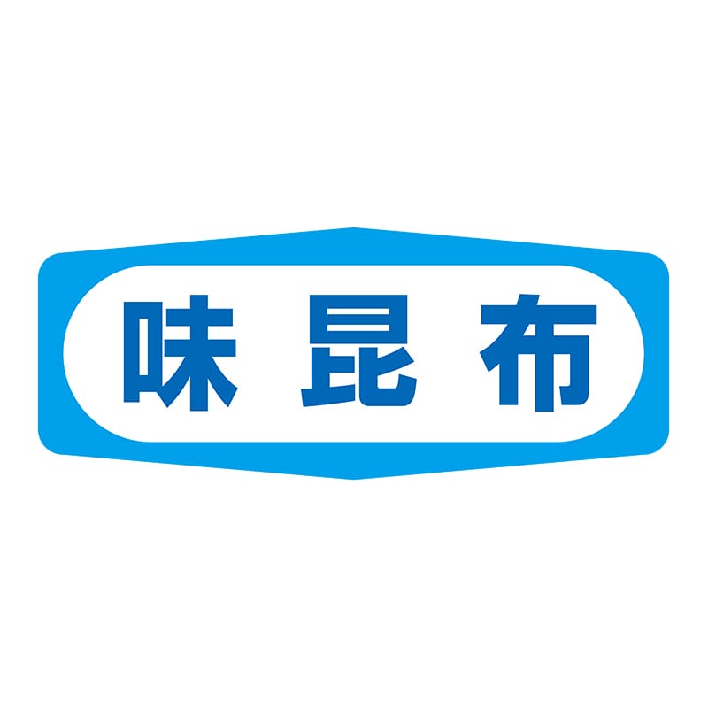 ヒカリ紙工 シール　SMラベル 1000枚入 S1483 味昆布　1袋（ご注文単位1袋）【直送品】