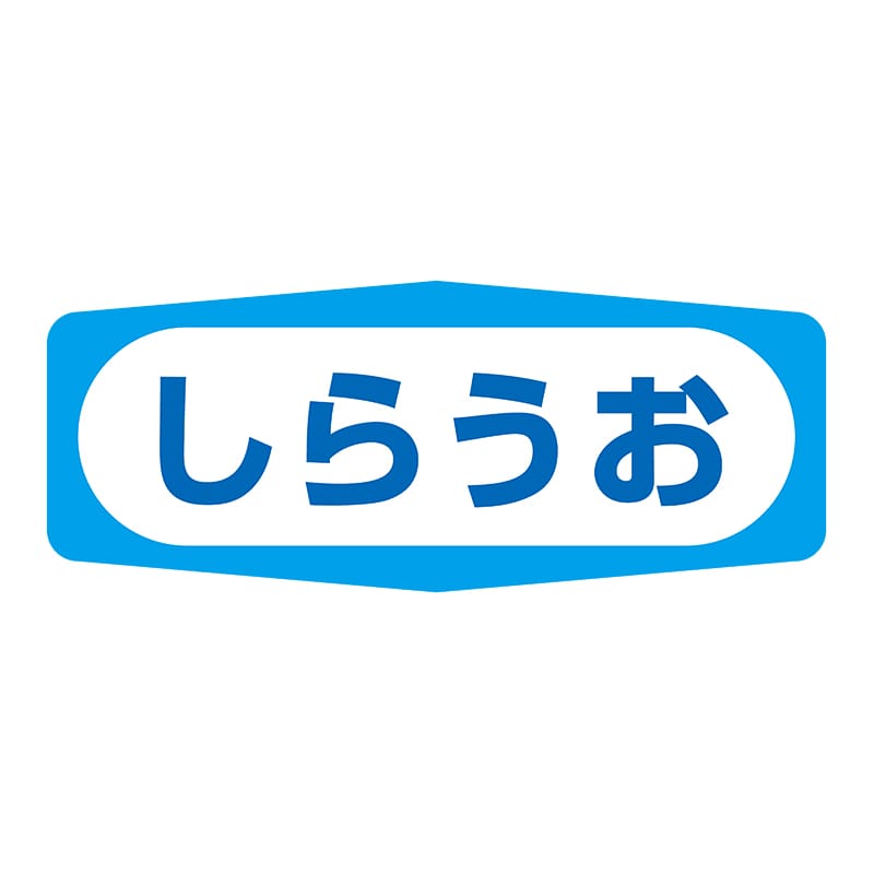 ヒカリ紙工 シール SMラベル 1000枚入 S1499 しらうお 1袋(ご注文単位1袋)【直送品】