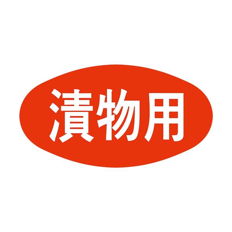 ヒカリ紙工 シール SMラベル 1000枚入 S5002 漬物用 1袋(ご注文単位1袋)【直送品】