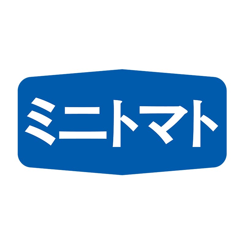 ヒカリ紙工 シール　SMラベル 1000枚入 S5087 ミニトマト　1袋（ご注文単位1袋）【直送品】