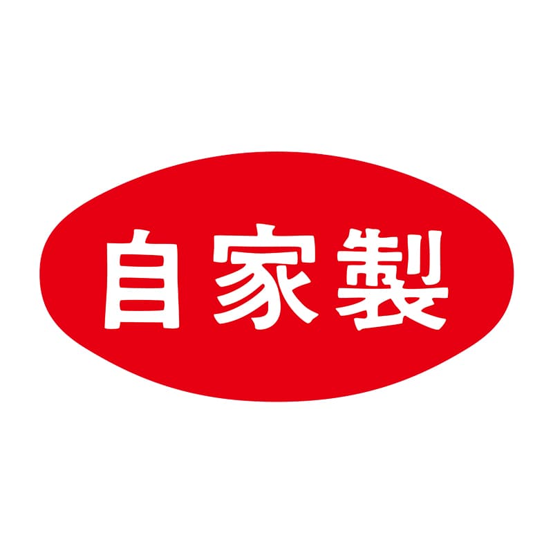 ヒカリ紙工 シール SMラベル 1000枚入 S5148 自家製 1袋(ご注文単位1袋)【直送品】