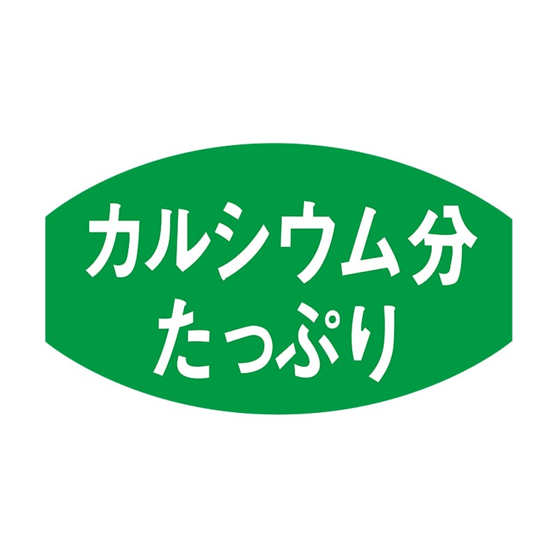 ヒカリ紙工 シール SMラベル 1000枚入 S5349 カルシウム分たっぷ 1袋(ご注文単位1袋)【直送品】