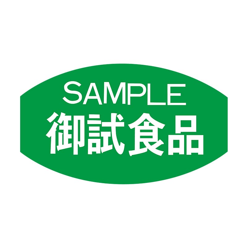 ヒカリ紙工 シール SMラベル 1000枚入 S5360 御試食品 1袋(ご注文単位1袋)【直送品】