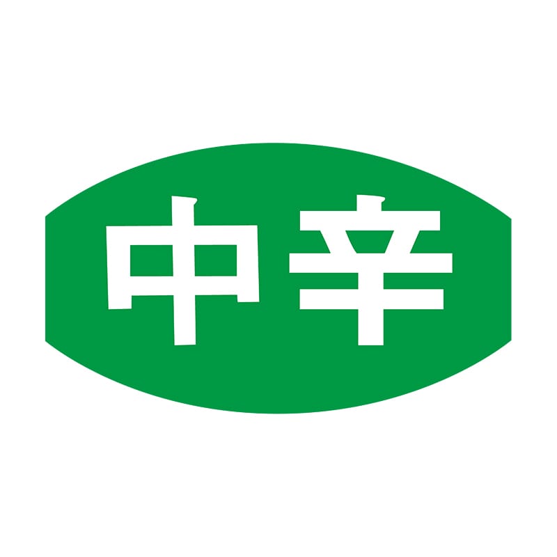 ヒカリ紙工 シール SMラベル 1000枚入 S5380 中辛 1袋(ご注文単位1袋)【直送品】