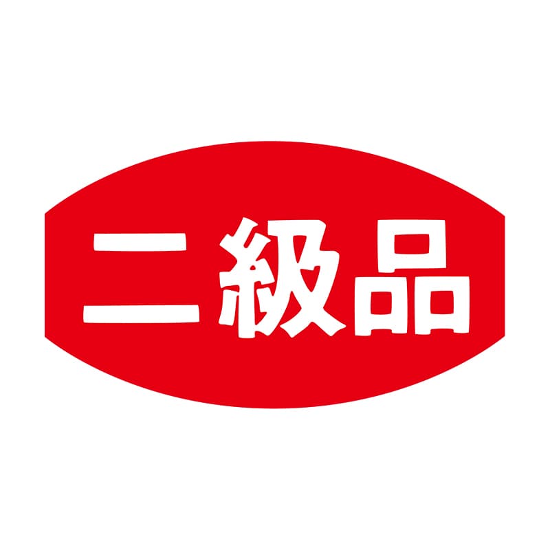 ヒカリ紙工 シール　SMラベル 1000枚入 S5389 二級品　1袋（ご注文単位1袋）【直送品】
