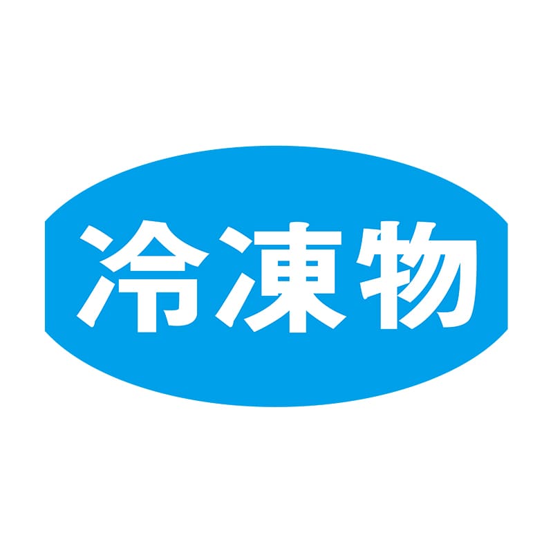 ヒカリ紙工 シール SMラベル 1000枚入 S5432 冷凍物 1袋(ご注文単位1袋)【直送品】