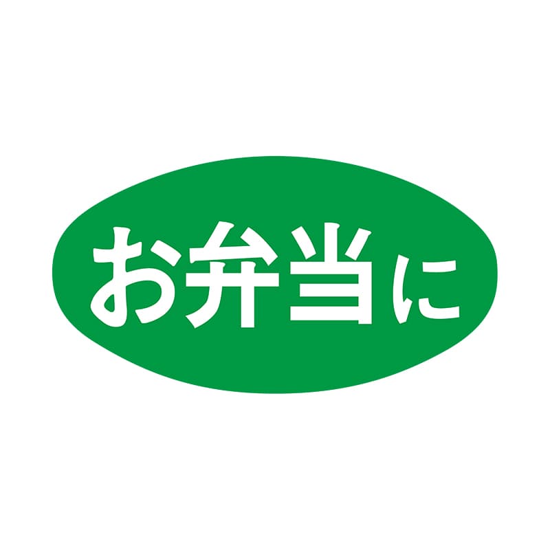 ヒカリ紙工 シール SMラベル 1000枚入 S5436 お弁当に 1袋(ご注文単位1袋)【直送品】